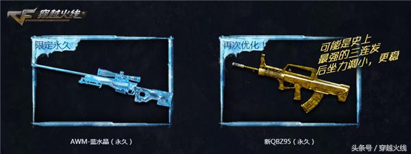 原神新版本活动礼券,原神版本活动限定道具