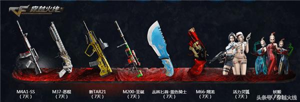 新版本活动开启限定永久水晶*器武**送不停