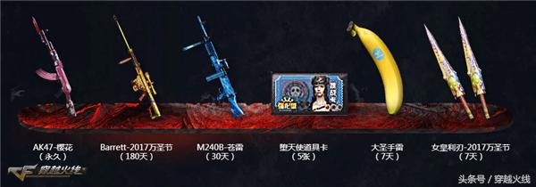 原神新版本活动礼券,原神版本活动限定道具