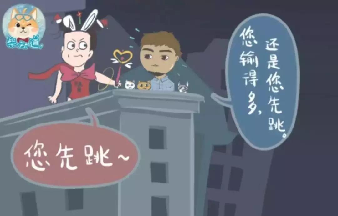 看球就看球，“毒奶”请把嘴闭上！