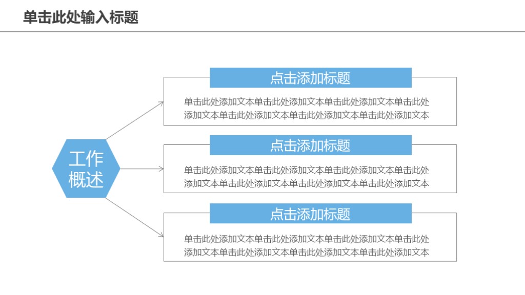 鑻规灉ios椋庢牸ppt,鑻规灉iosppt妯℃澘