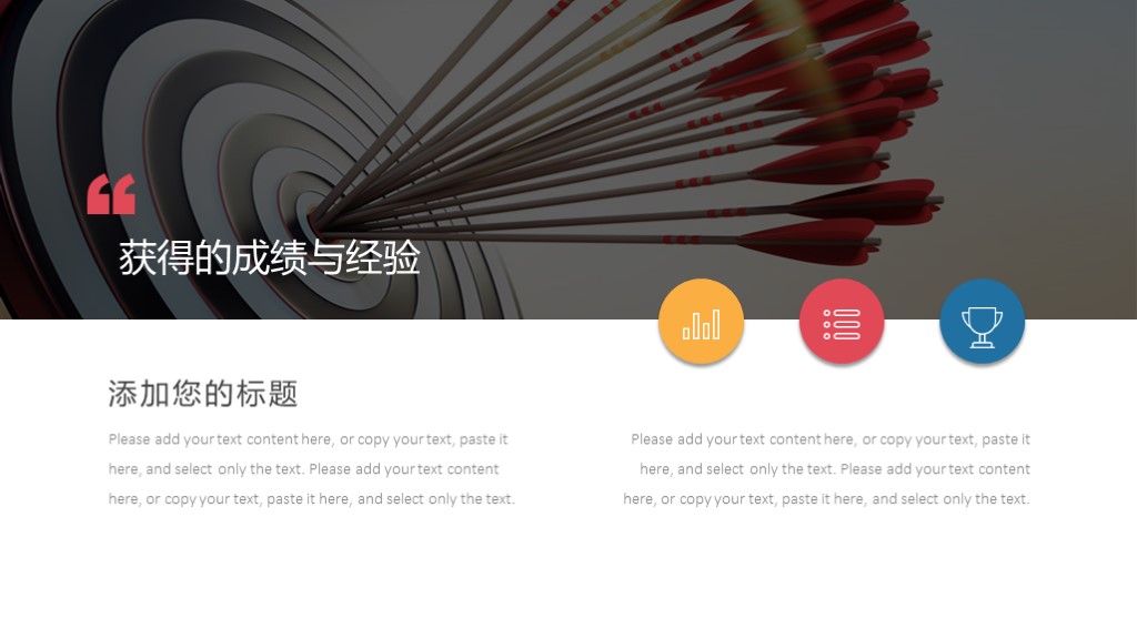 2022工作总结ppt图片,绿色大气简约工作汇报总结ppt模板