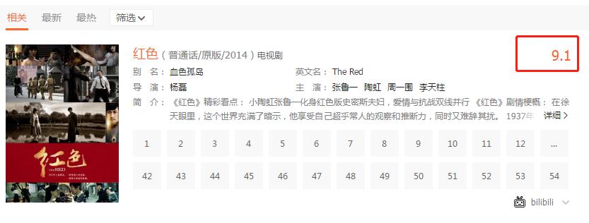 谍战剧9.7分以上谍战电视剧国产,近20年最经典的10部国产谍战剧