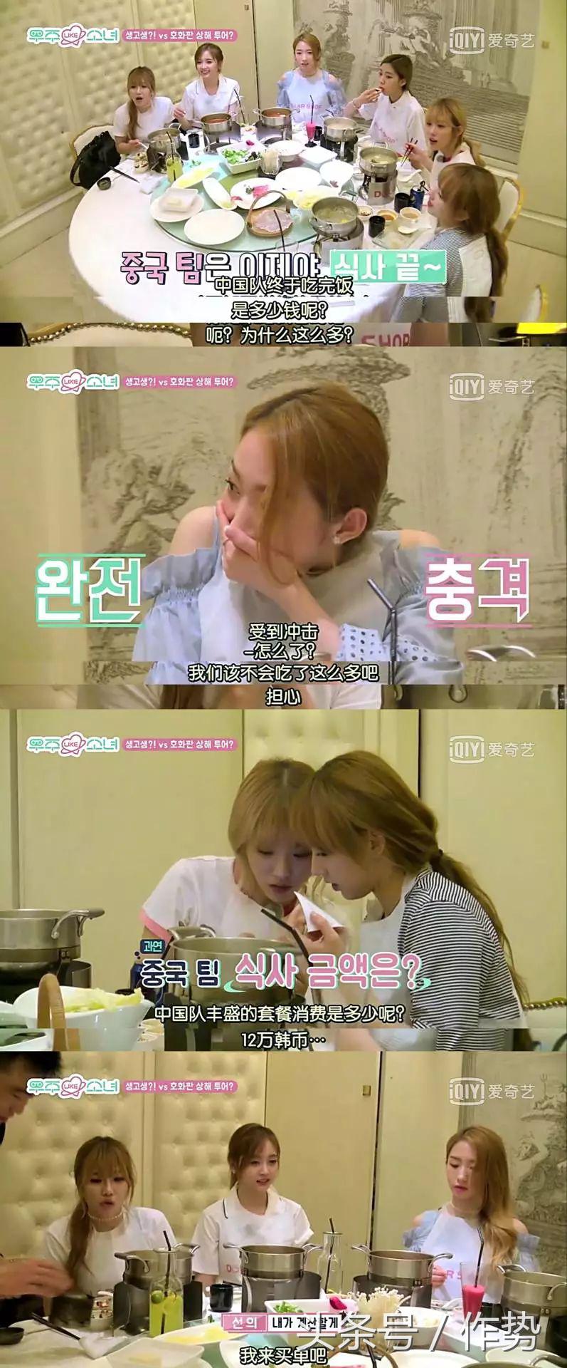 得了亚军，吴宣仪的*服私**也是可以C位出道的……