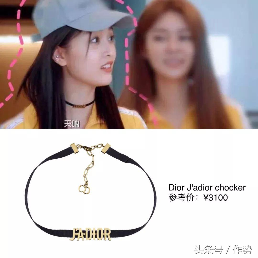 得了亚军，吴宣仪的*服私**也是可以C位出道的……