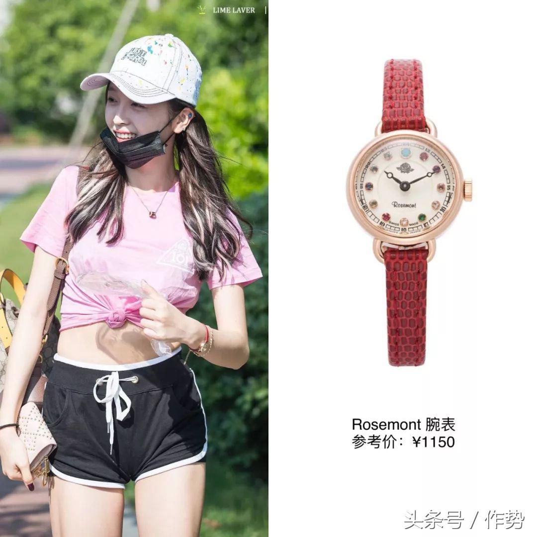 得了亚军，吴宣仪的*服私**也是可以C位出道的……