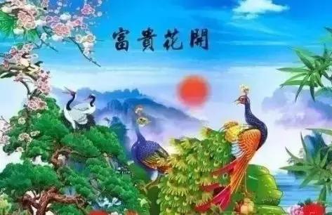 早上好祝自己好运连连,行好运发大财的祝福