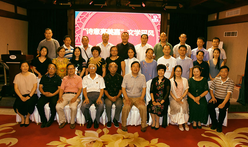 “诗意亮美嘉”文学采风活动成功举行