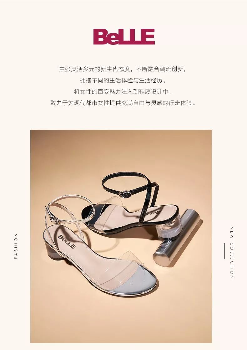 tata女鞋和天美意哪个好,tata和百丽还有天美意哪个好