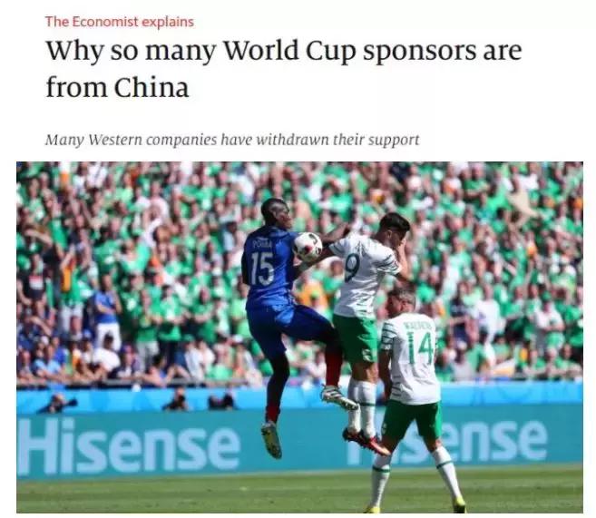 世界杯中国广告为什么那么多,外国人评论世界杯的中国广告