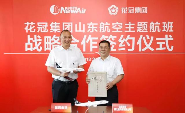 山东巨野花冠集团,花冠集团大会