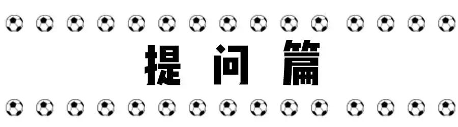 世界杯足球吐槽,世界杯足球寡妇