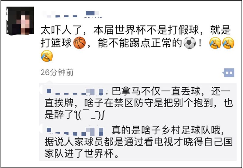 18年世界杯小组赛英格兰vs巴拿马,世界杯巴拿马对英格兰