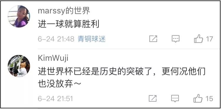 18年世界杯小组赛英格兰vs巴拿马,世界杯巴拿马对英格兰