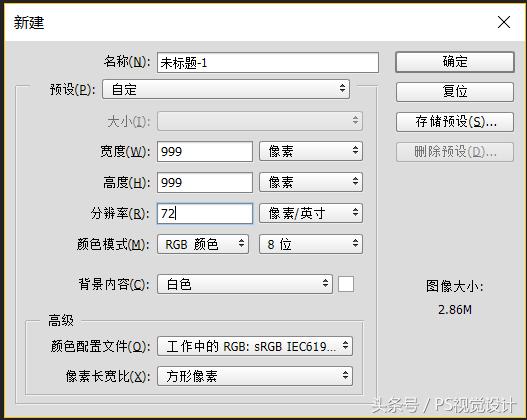 ps制作舞台站位,ps如何将幕布调成一个颜色