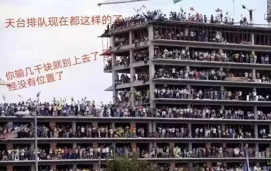 疯狂的网赌,疯狂网赌的后果