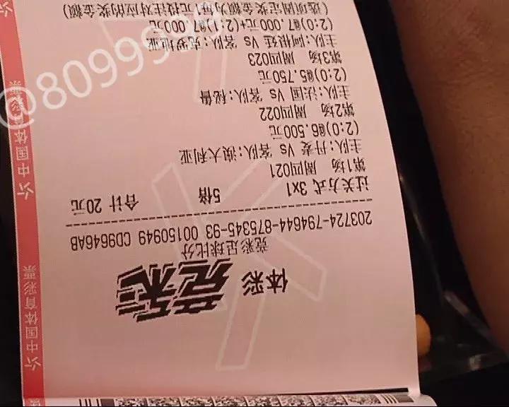 国家解除网络购彩了吗,为什么网络购彩停售