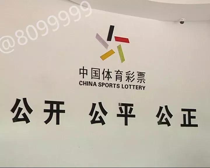 国家解除网络购彩了吗,为什么网络购彩停售