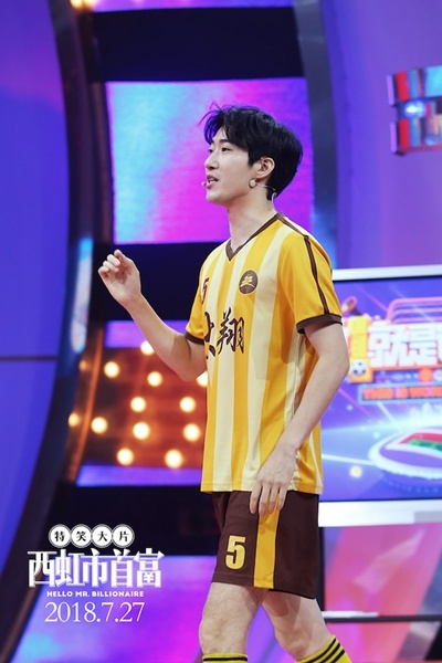 西虹市首富沈腾发布会,西虹市首富沈腾发布会完整版