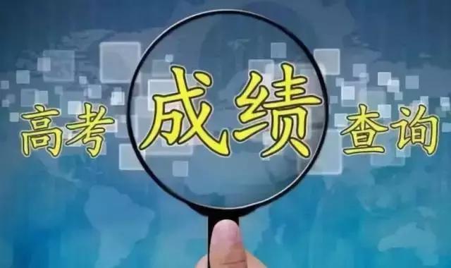 2018年广东高考分数线怎么样,广东高考分数线公布一本文科455分