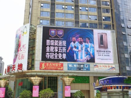 酒店世界杯策划,卡塔尔世界杯酒店营销策划方案