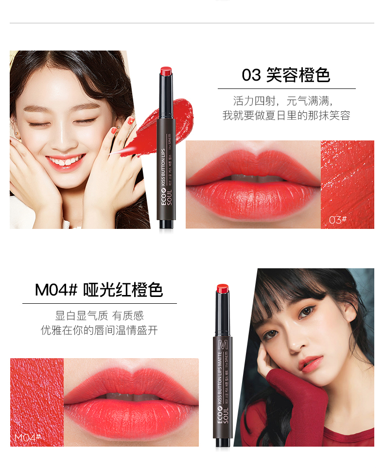 得鲜口红是不是很干,得鲜口红为什么没有执行标准