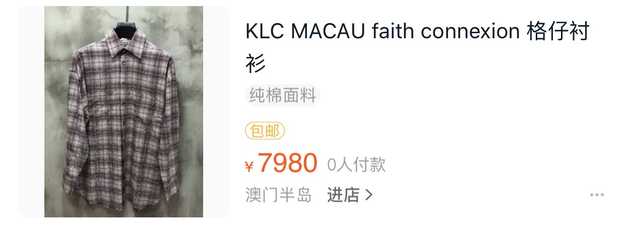 倪妮同款新上衣,倪妮同款格子衬衣