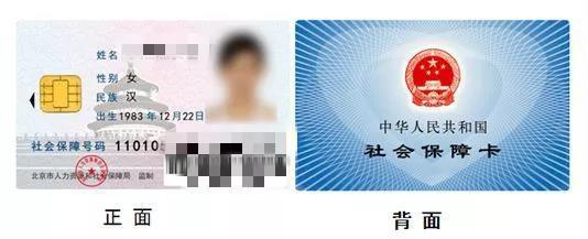 医保卡里没钱了看病还要用多少,医保卡有钱看病为什么还要自费