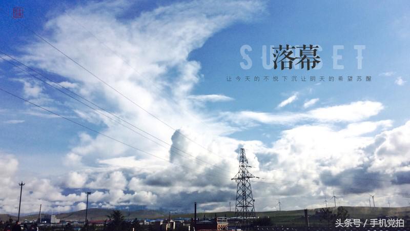 手机怎么拍出蓝天碧海的效果,手机怎样拍出蓝天的视频