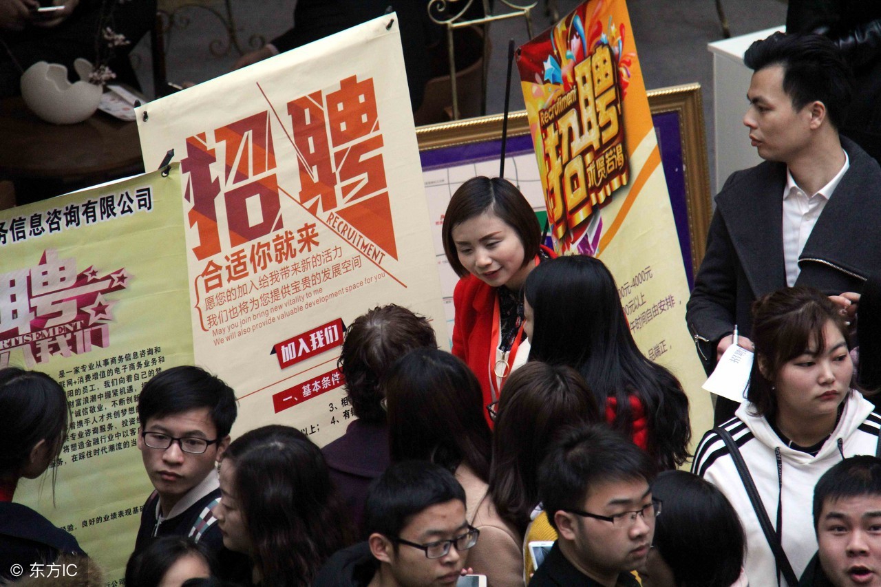 赶集网招聘被骗了怎么办,58同城赶集网求职