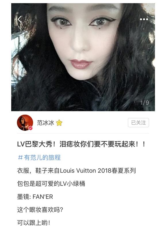 第一次见明星拿着卫生巾分享视频，沈梦辰为立耿直人生另辟蹊径？