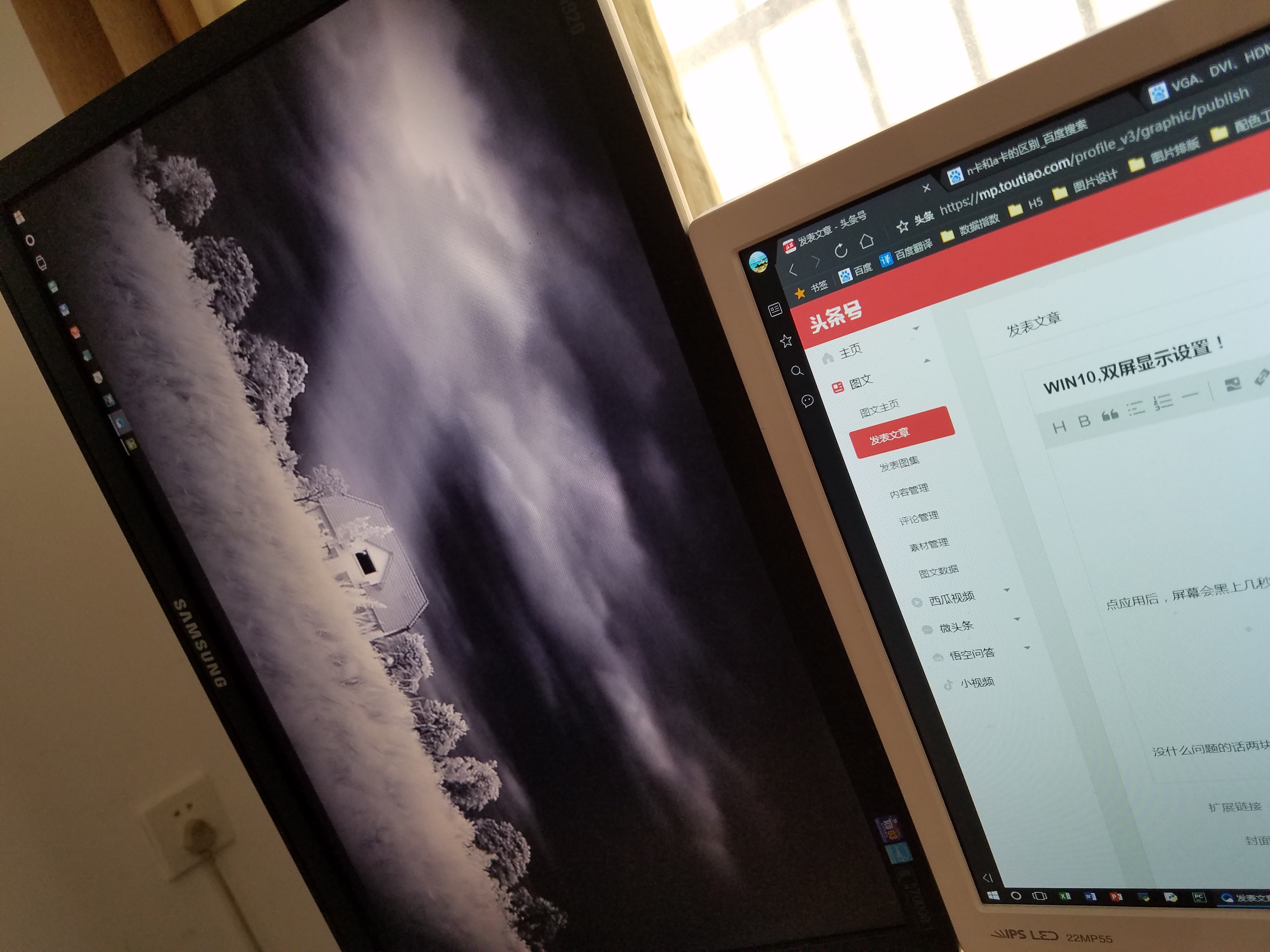 win10系统双屏显示怎么设置,win10双屏设置主显示器的方法