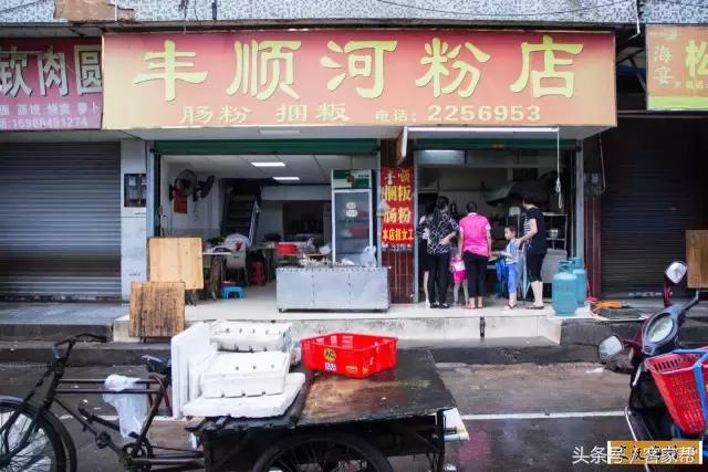 丰顺河粉批发,广东梅州丰顺河粉