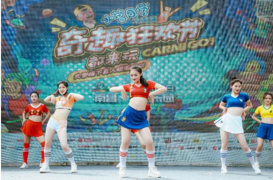 下雨又怎样？照样人气爆棚！小茗同学奇趣狂欢节燃爆南昌！