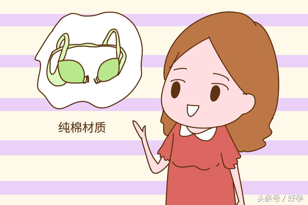 怀孕期间乳房如何护理最好,孕妇怀孕期间乳房用不用护理