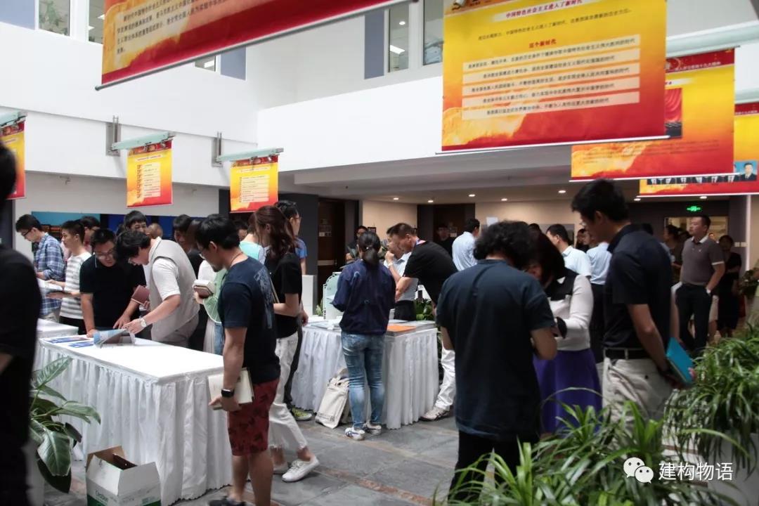 6.22建材U选走进中元——“表皮建构amp;设计选材”沙龙成功举办