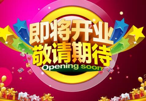 华信集团最新事件,华信智原java有前途吗