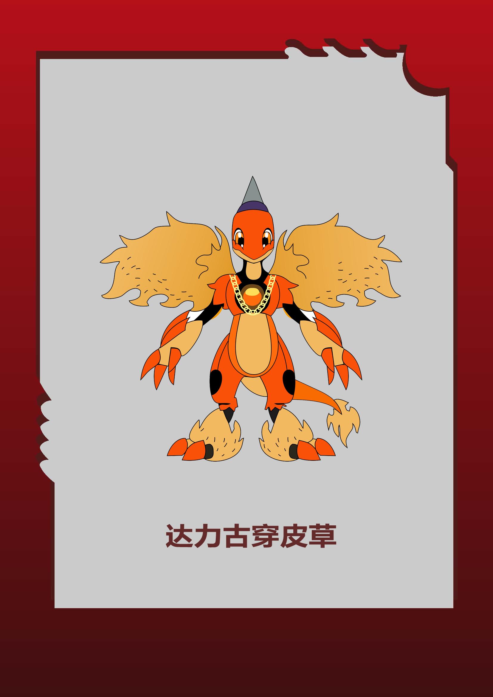 斗龙战士|它是谁?导演大大看完追着咔咔暴揍!