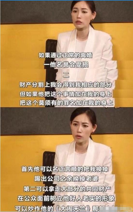 宋喆前妻杨慧现在怎么样了,宋喆前妻杨慧现状
