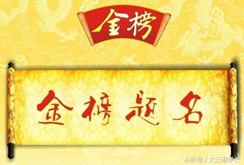 哪个省份的学生更容易上本科,考本科最难的省份