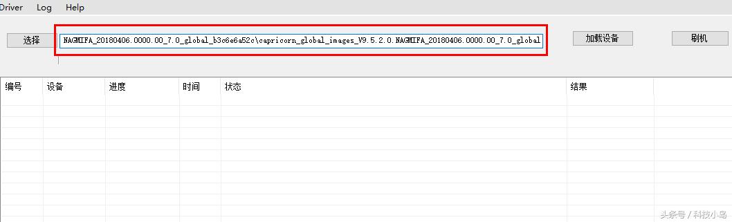 小米手机开发版线刷教程,小米手机开发版切换稳定版线刷
