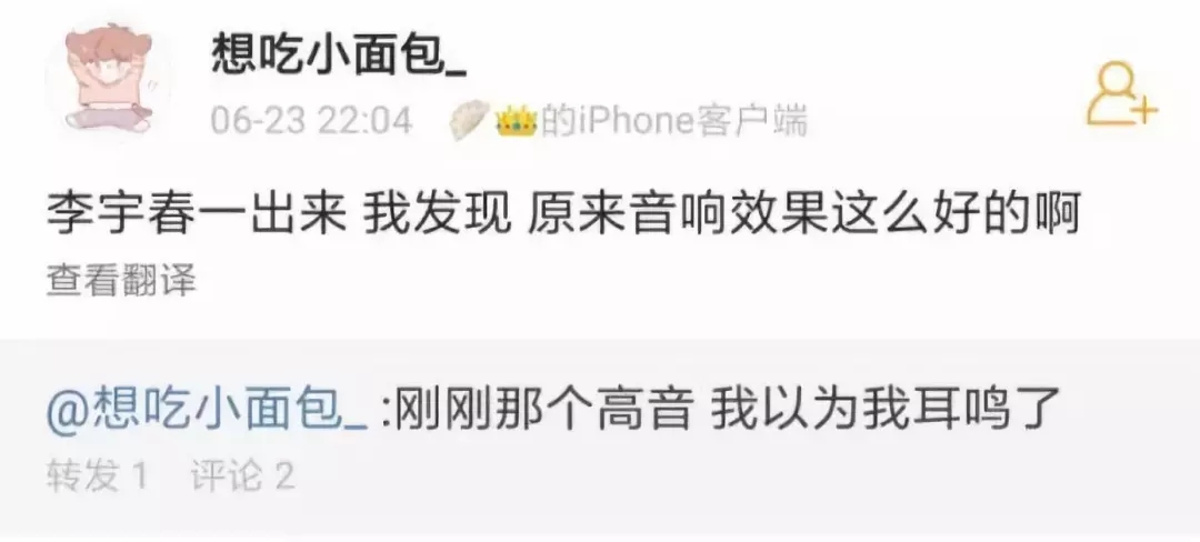 创造101决赛vocal组修音前,创造101声乐组片段