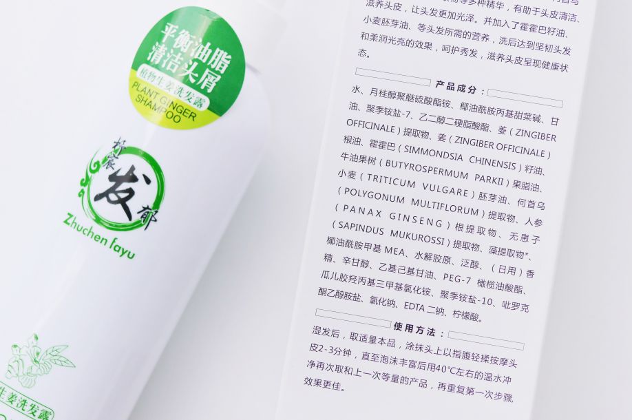 脱发、发际线高、地中海的克星！用它，1个月头发不掉了，不痒了，半年变浓密