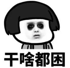 精炖8小时的金汤锅，急性子别来！