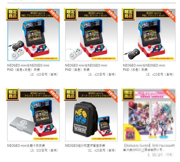 snk的街机都有哪些,snk四十周年纪念款街机