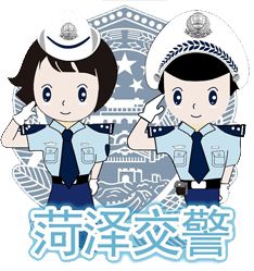 知识贴和知识帖,驾驶证满12分开车抓到怎么办