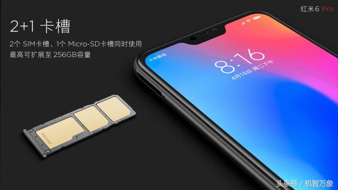 小米平板4和红米pro哪个值得买,小米平板6pro和小米平板4