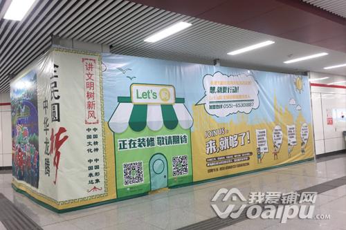 合肥周黑鸭门店,合肥周黑鸭