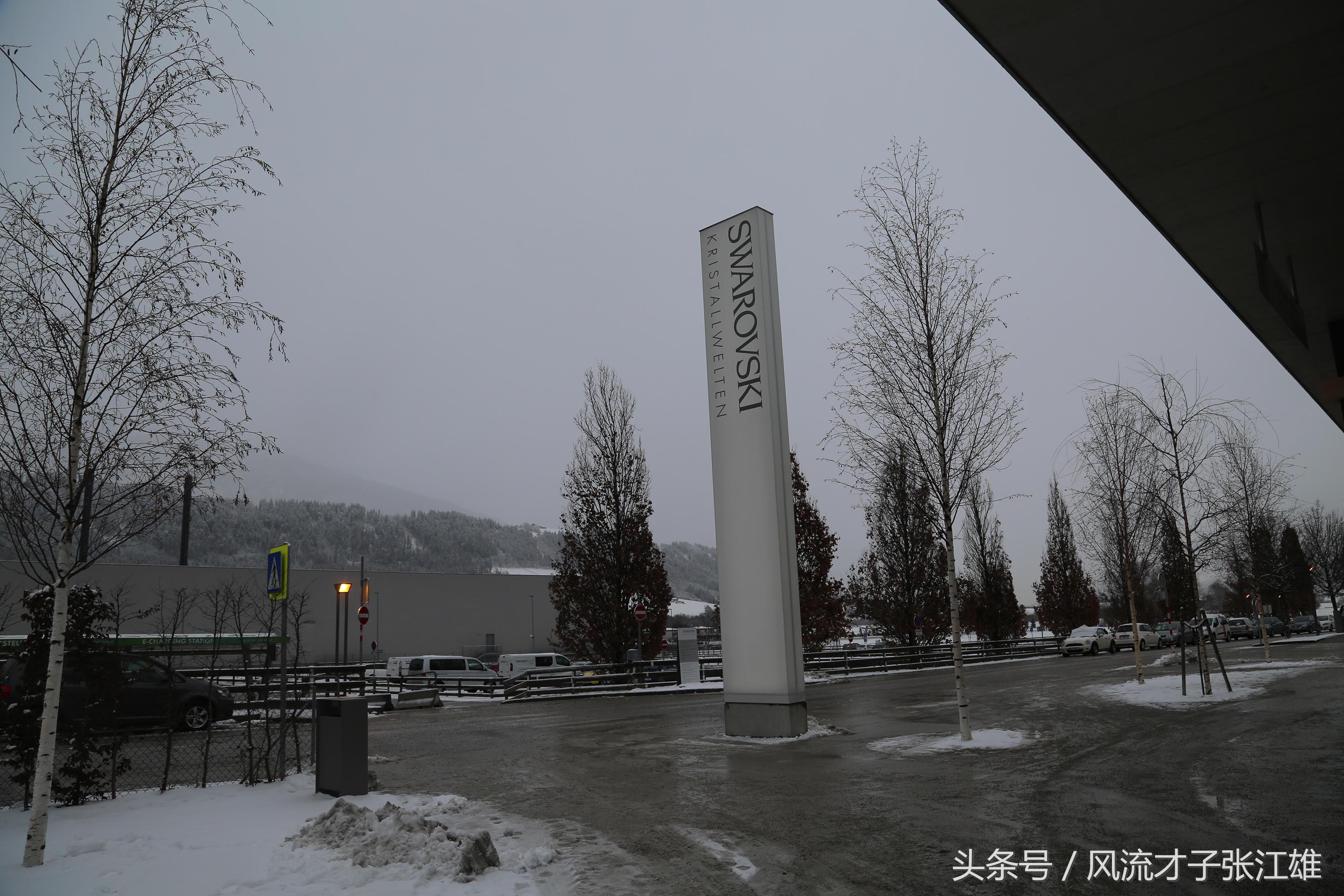 晶莹剔透的施华洛世奇水晶世界 (探访施华洛世奇水晶世界组图)