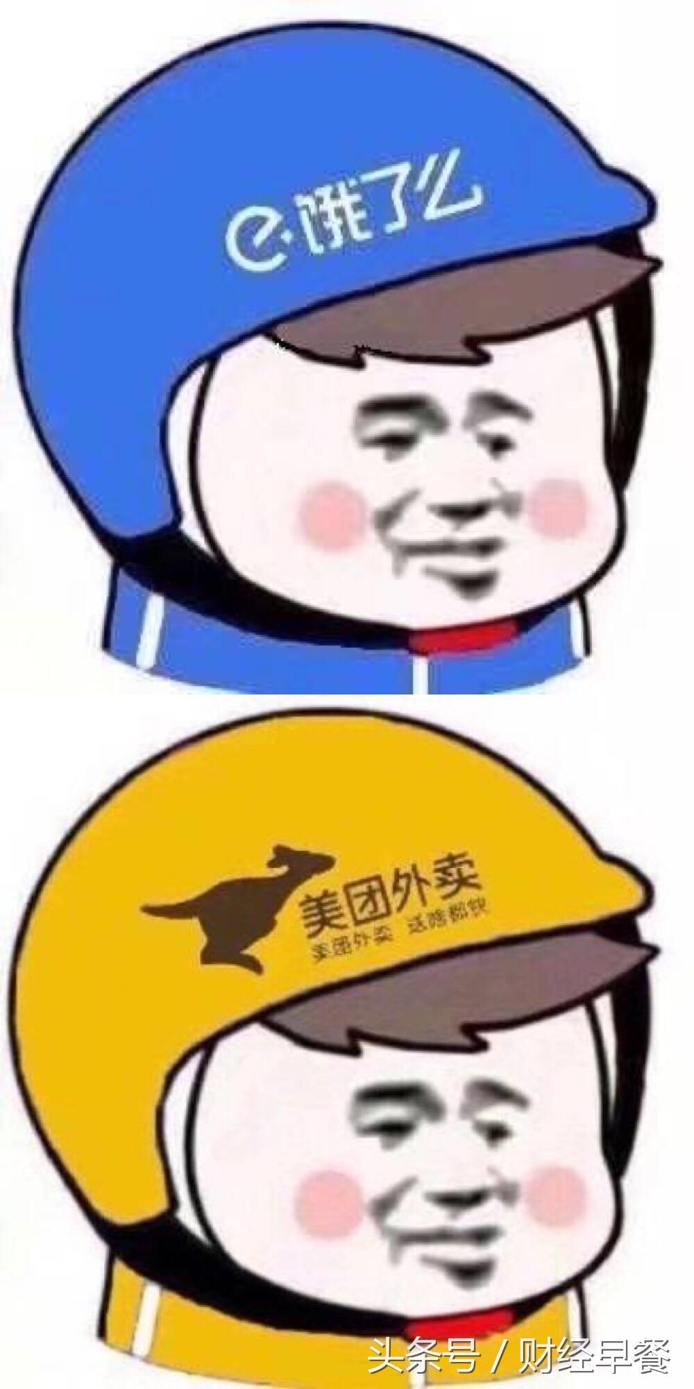 2018年美团上市,美团上市计划